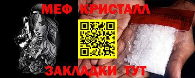 метадон Донской