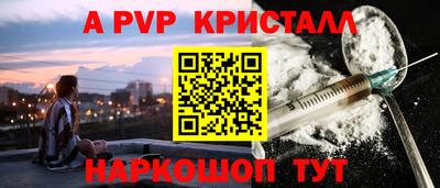 первитин Донецк