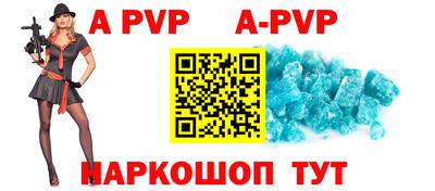 скорость mdpv Владикавказ