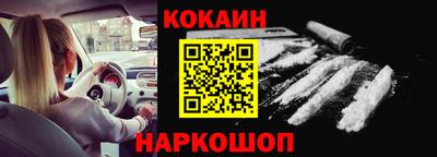 первитин Донецк