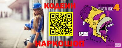 метадон Донской