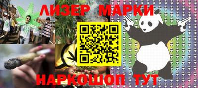 первитин Донецк