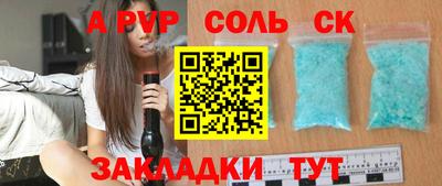 первитин Донецк