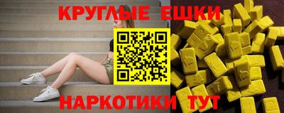 первитин Донецк
