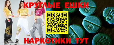 первитин Донецк
