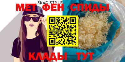 метадон Донской