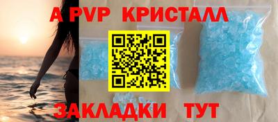 первитин Донецк