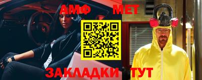 альфа пвп VHQ Дубна