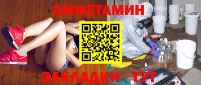 первитин Донецк