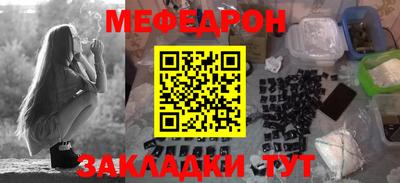 первитин Донецк