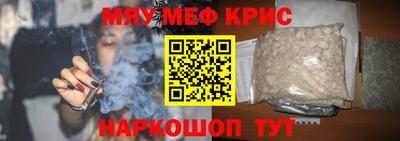 первитин Донецк