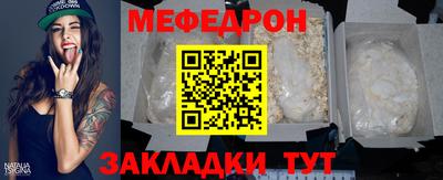 метадон Донской