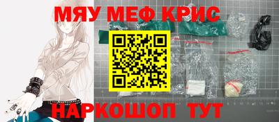первитин Донецк
