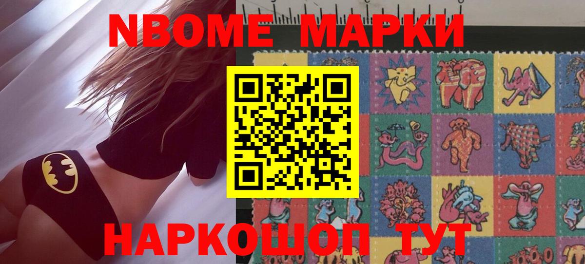 ЛСД экстази ecstasy Краснокаменск