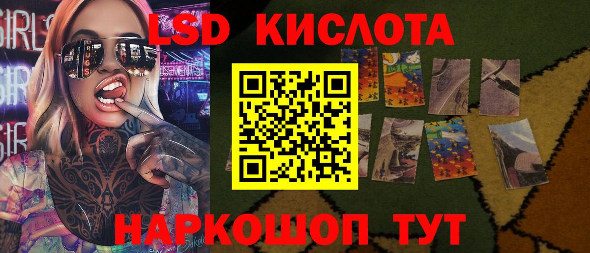 Лсд 25 экстази кислота  MEGA ссылка  Краснокаменск  Вход с VPN  Лсд 25 экстази ecstasy 