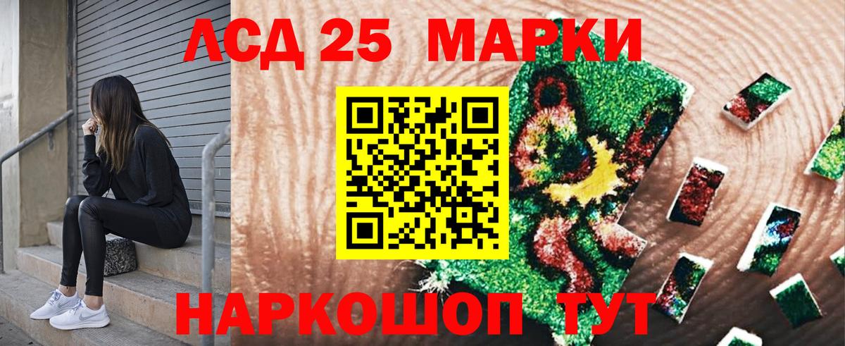 Наркотические марки  Вход с VPN  Краснокаменск  Наркотические марки 1500мкг  Наркотические марки 1500мкг 