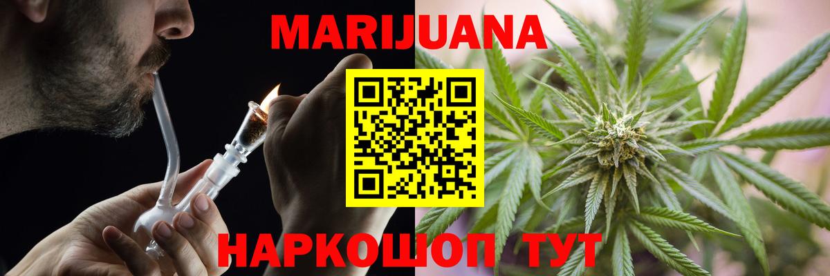 Краснокаменск  Конопля ГИДРОПОН  Конопля OG Kush  Вход с VPN  Бошки Шишки OG Kush 